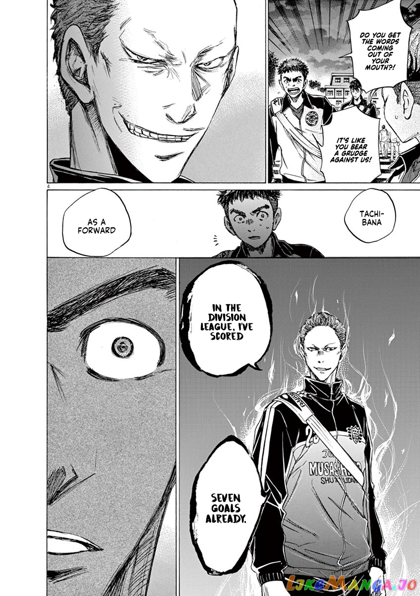 Ao Ashi, Chapter 75 image 05